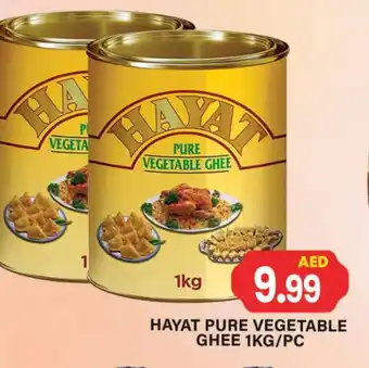 Gulf Hypermarket HAYAT Vegetable Ghee offer