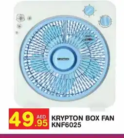 Baniyas Spike Hypermarket KRYPTON Fan offer
