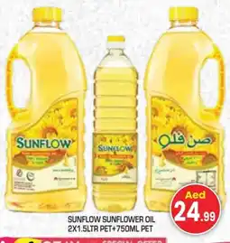 Baniyas Spike Hypermarket SUNFLOW Sunflower Oil offer