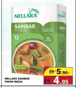 Kerala Hypermarket NELLARA Spices / Masala offer