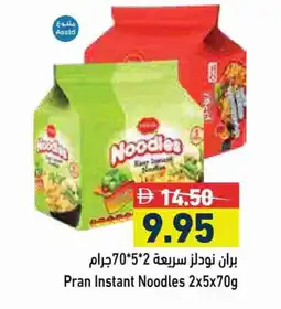 Aswaq Ramez PRAN Noodles offer