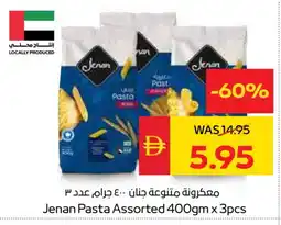 Spar JENAN Pasta offer