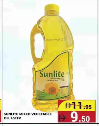 Kerala Hypermarket SUNLITE Cooking Oil offer
