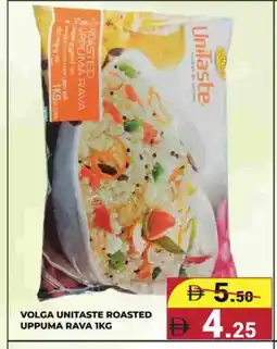 Kerala Hypermarket VOLGA Semolina / Rava offer