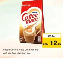 Nesto COFFEE-MATE Coffee Creamer offer
