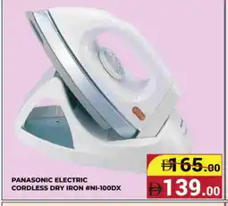 Kerala Hypermarket PANASONIC Ironbox offer