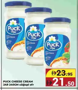 Kerala Hypermarket PUCK Cream Cheese offer