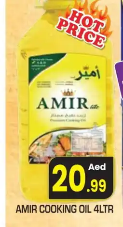 Baniyas Spike Hypermarket AMIR Cooking Oil offer