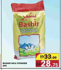 Kerala Hypermarket BASHIR Milk Powder offer