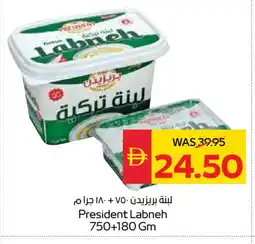 Spar PRESIDENT Labneh offer