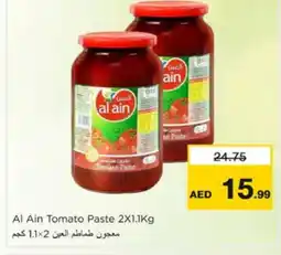 Nesto AL AIN Tomato Paste offer