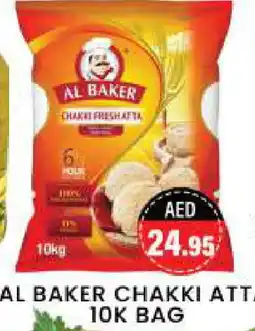 Zain Hypermarket AL BAKER Atta offer