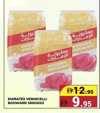 Kerala Hypermarket EMIRATES Macaroni offer
