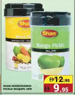 Kerala Hypermarket SHAN Pickle offer