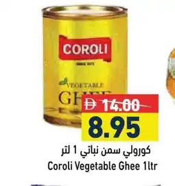 Aswaq Ramez COROLI Vegetable Ghee offer