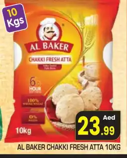 Baniyas Spike Hypermarket AL BAKER Atta offer