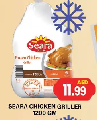 Zain Hypermarket SEARA Frozen Whole Chicken offer