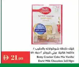 Istanbul Supermarket BETTY CROCKER Cake Mix offer