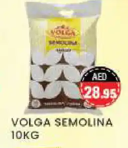 Zain Hypermarket VOLGA Semolina / Rava offer