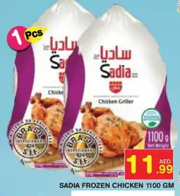 Baniyas Spike Hypermarket SADIA Frozen Whole Chicken offer