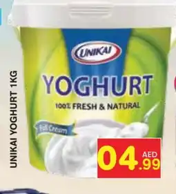 Baniyas Spike Hypermarket UNIKAI Yoghurt offer