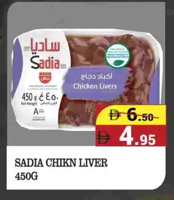 Kerala Hypermarket SADIA Chicken Liver offer