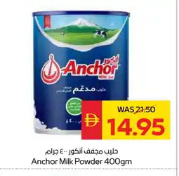 Spar ANCHOR Milk Powder offer