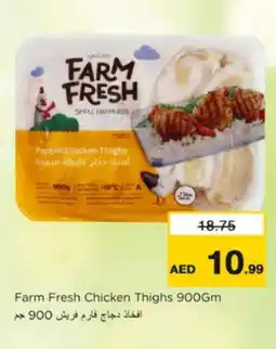 Nesto FARM FRESH Chicken Thighs offer