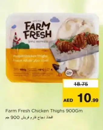 Nesto FARM FRESH Chicken Thighs offer
