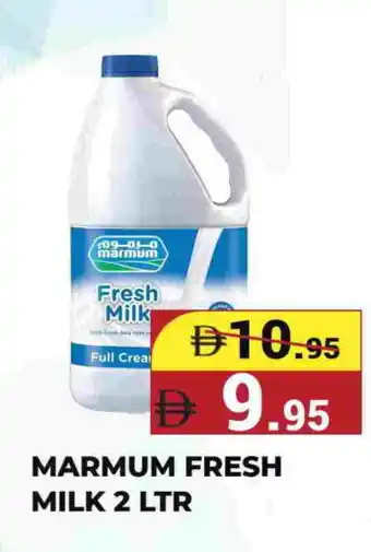 Kerala Hypermarket MARMUM Fresh Milk offer