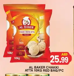 Zain Hypermarket AL BAKER Atta offer