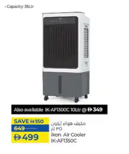 Lulu Hypermarket IKON Air Cooler offer