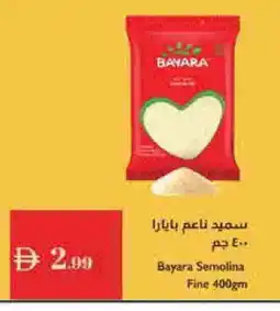 Istanbul Supermarket BAYARA Semolina / Rava offer