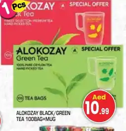 Baniyas Spike Hypermarket ALOKOZAY Tea Bags offer