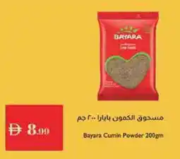 Istanbul Supermarket BAYARA Spices / Masala offer