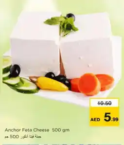 Nesto ANCHOR Feta offer