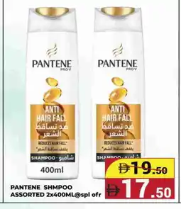 Kerala Hypermarket PANTENE Shampoo / Conditioner offer