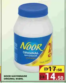 Kerala Hypermarket NOOR Mayonnaise offer