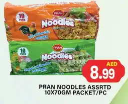 Gulf Hypermarket PRAN Noodles offer
