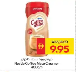 Spar COFFEE-MATE Coffee Creamer offer