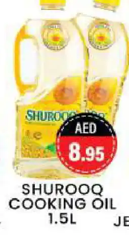 Zain Hypermarket SHUROOQ Cooking Oil offer