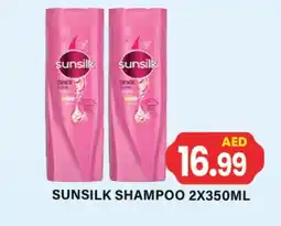 Gulf Hypermarket SUNSILK Shampoo / Conditioner offer