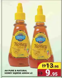 Kerala Hypermarket AMERICAN HARVEST Honey offer
