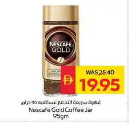 Spar NESCAFE GOLD Coffee offer
