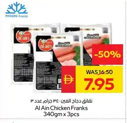 Spar AL AIN Chicken Franks offer