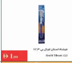Istanbul Supermarket ORAL-B Toothbrush offer