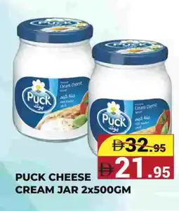 Kerala Hypermarket PUCK Cream Cheese offer