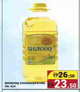 Kerala Hypermarket SHUROOQ Cooking Oil offer