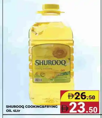 Kerala Hypermarket SHUROOQ Cooking Oil offer