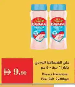 Istanbul Supermarket BAYARA Salt offer